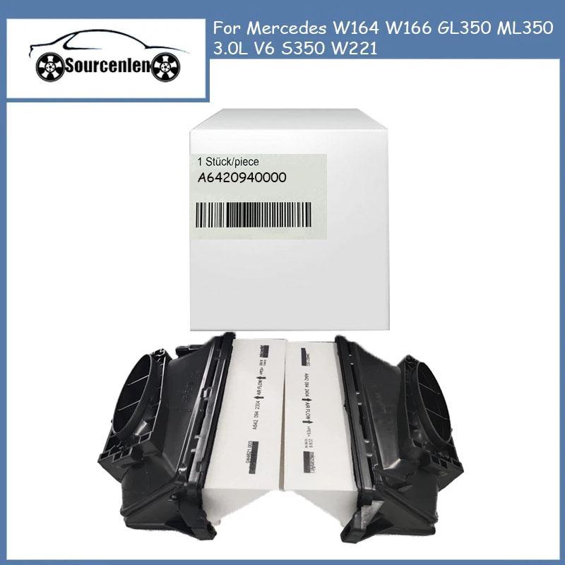 Повітряний фільтр для Mercedes W164 W166 GL350 ML350 3.0L V6 S350 W221 6420940000 6420942304 6420942404
Повітряний фільтр для Mercedes W164 W166 GL350 ML350 3.0L V6 S350 W221 6420940000 6420942304 6420942404