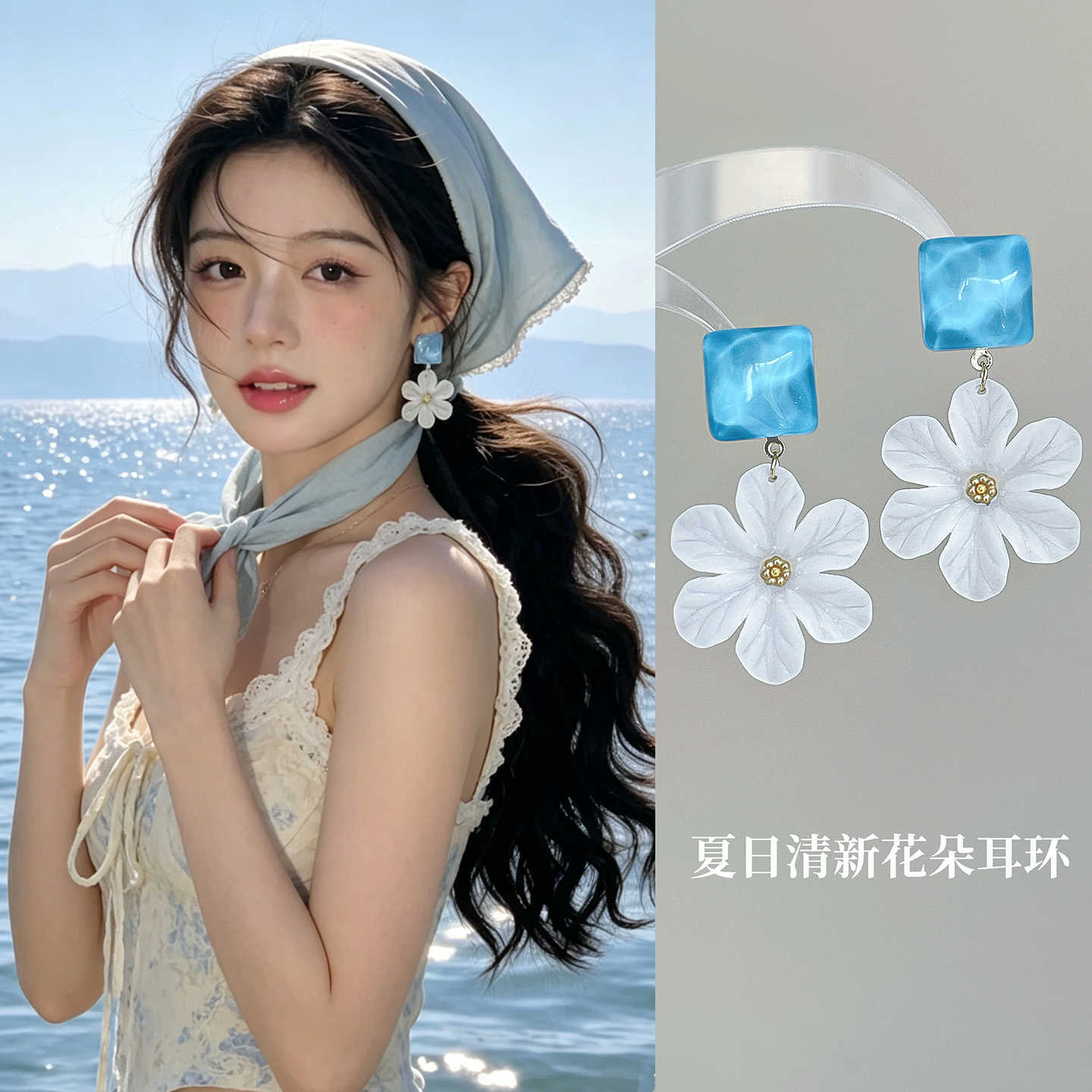 Holiday style flower fashion stud earrings, unique and beautiful ear clips, earrings, women s earrings, new popular high-end sense
Holiday style flower fashion stud earrings, unique and beautiful ear clips, earrings, women s earrings, new popular high-end sense