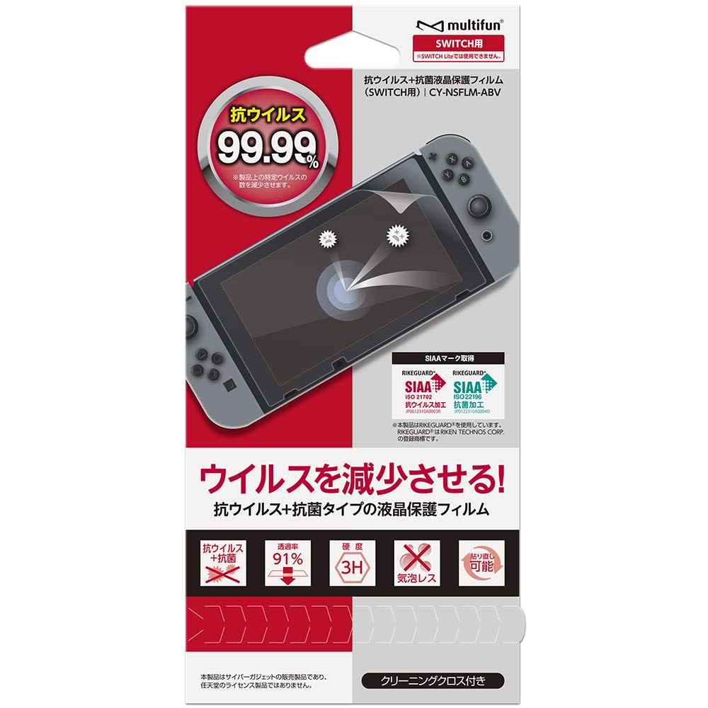 Антивирусная антибактериальная защитная пленка для ЖК-дисплея Switch + (для ПЕРЕКЛЮЧАТЕЛЯ) -
Антивирусная антибактериальная защитная пленка для ЖК-дисплея Switch + (для ПЕРЕКЛЮЧАТЕЛЯ) -