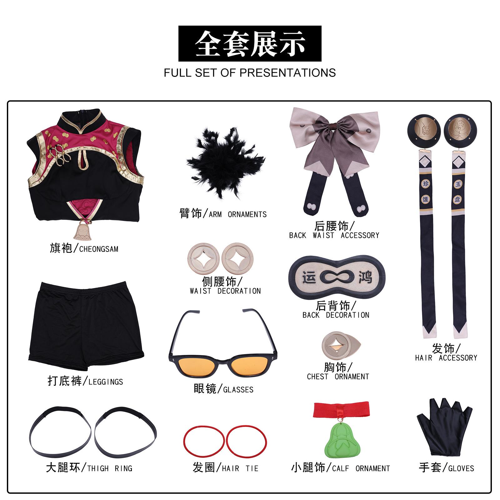 Zenless Zone Zero Чашка Бессмертная Хозяйка Хундоу 2D Аниме Косплей Наряд в Стиле Ципао XXXL
Zenless Zone Zero Чашка Бессмертная Хозяйка Хундоу 2D Аниме Косплей Наряд в Стиле Ципао XXXL