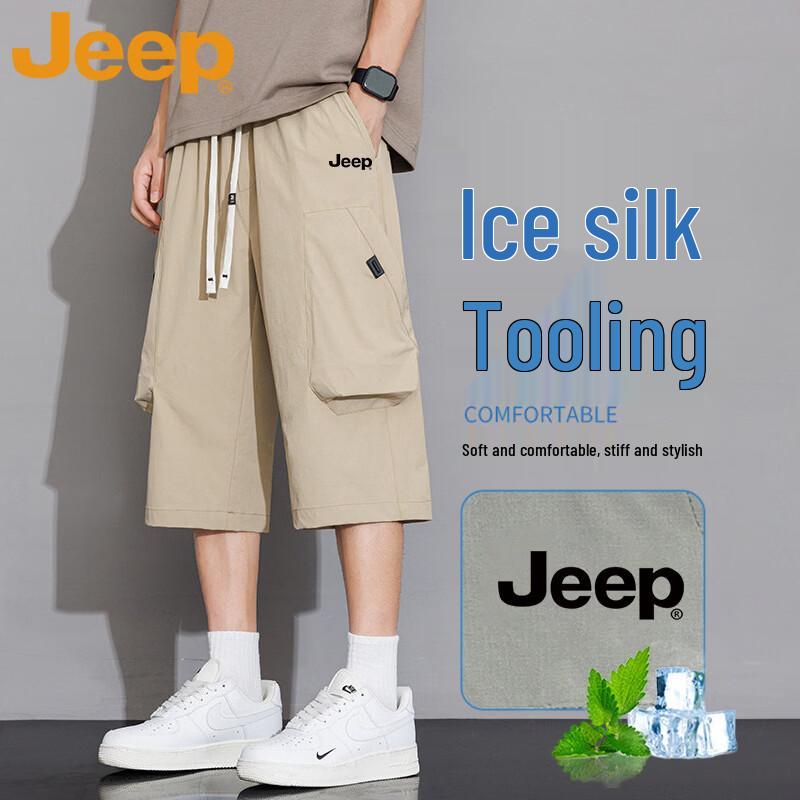 JEEP Men s Summer Ice-Feel Breathable Loose Cargo Capris 5XL
JEEP Men s Summer Ice-Feel Breathable Loose Cargo Capris 5XL