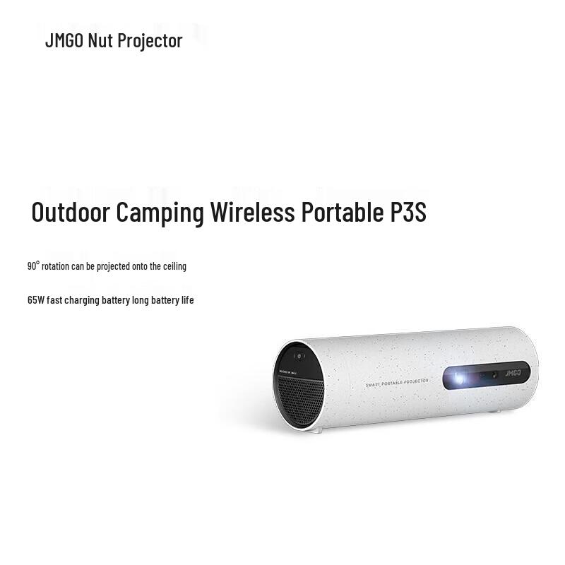JMGO P3S Portable Home Theater Projector (CN version)
JMGO P3S Portable Home Theater Projector (CN version)