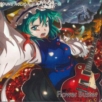 CD SOUND HOLIC FEAT 709SEC - Flower Buster SDHC0028 SOUND HOLIC FEA 2011 Japan Obi Anime/Game Used
CD SOUND HOLIC FEAT 709SEC - Flower Buster SDHC0028 SOUND HOLIC FEA 2011 Japan Obi Anime/Game Used
