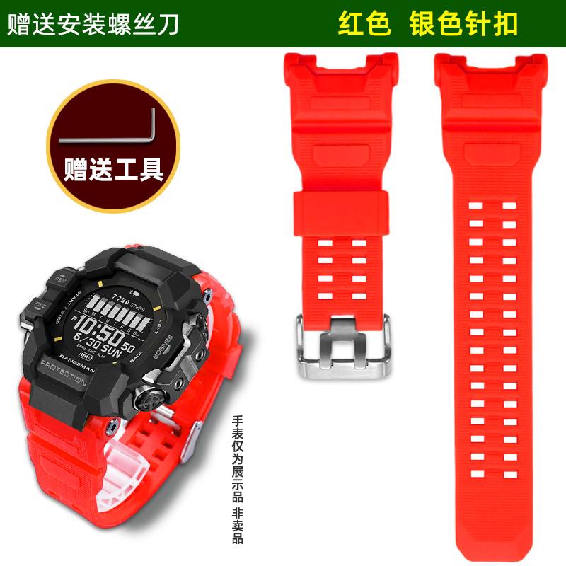 Resin Silicone Strap for Casio G-SHOCK Cat Man 3rd Gen 3554/GPR-H1000 - Shockproof Replacement Watch Band for Men (Black/yellow) GPR-H1000
Resin Silicone Strap for Casio G-SHOCK Cat Man 3rd Gen 3554/GPR-H1000 - Shockproof Replacement Watch Band for Men (Black/yellow) GPR-H1000