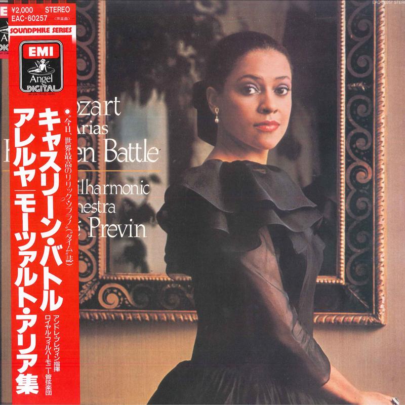 LP Record KATHLEEN BATTLE ANDRE PREVIN ROYA Mozart Arias EAC60257 ANGEL Japan Classical
LP Record KATHLEEN BATTLE ANDRE PREVIN ROYA Mozart Arias EAC60257 ANGEL Japan Classical