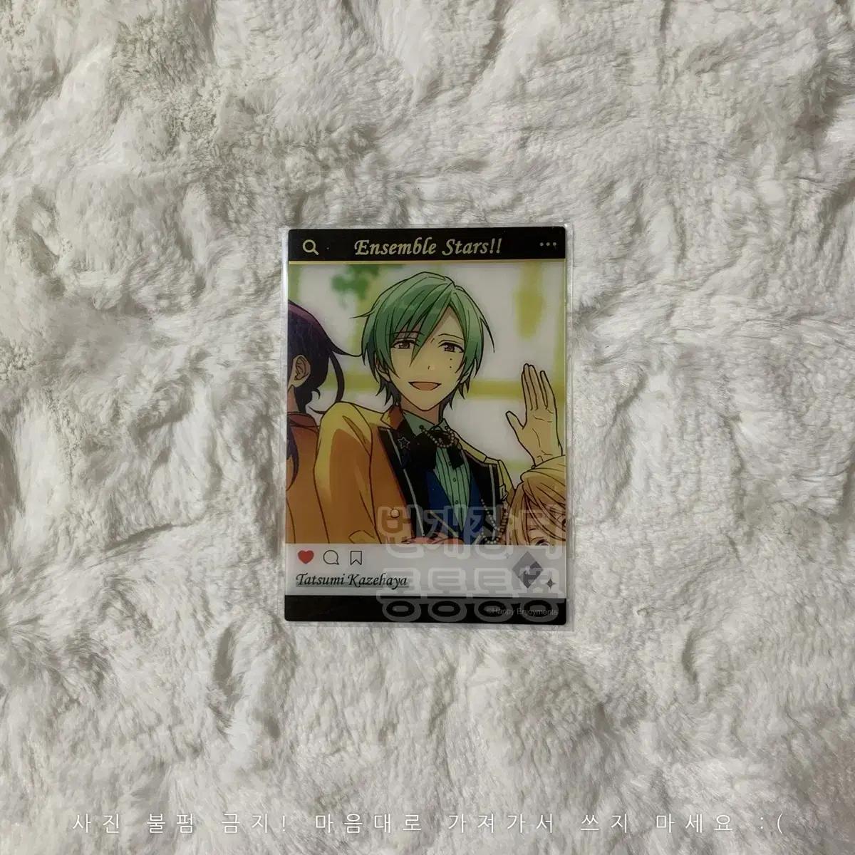 Anstar 5th Anniversary Emoka Kazehaya Tatsumi Alkaloid Clear Card Big Car
Anstar 5th Anniversary Emoka Kazehaya Tatsumi Alkaloid Clear Card Big Car