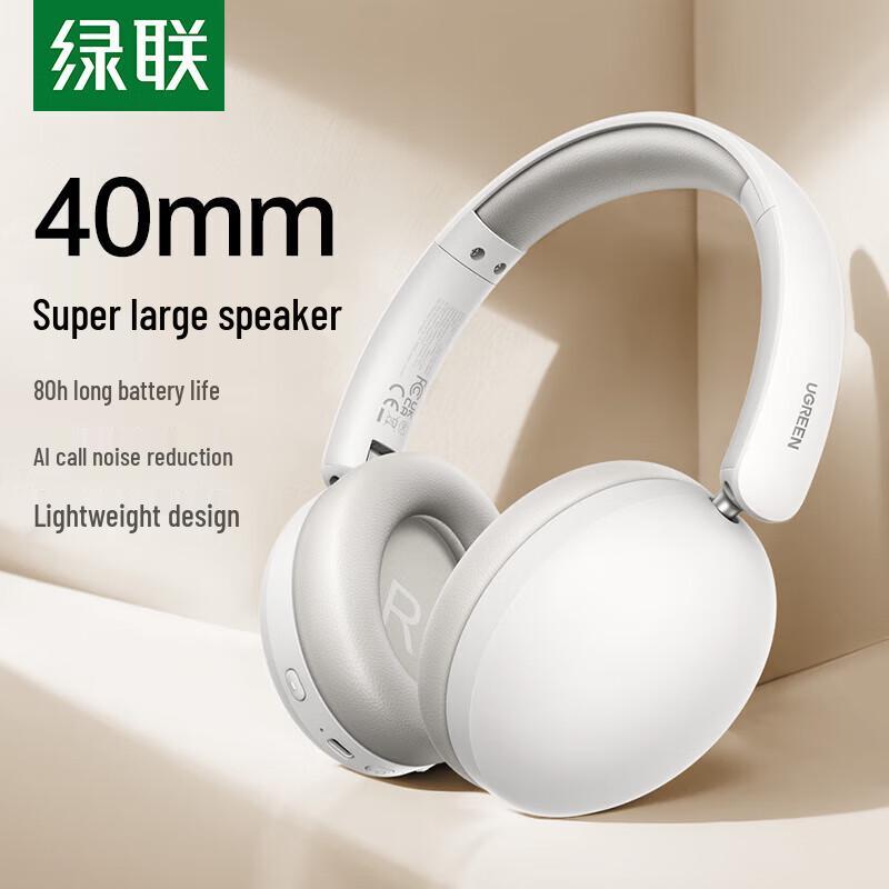 UGREEN HiTune Max2 Wireless Bluetooth Over-Ear Headphones
UGREEN HiTune Max2 Wireless Bluetooth Over-Ear Headphones