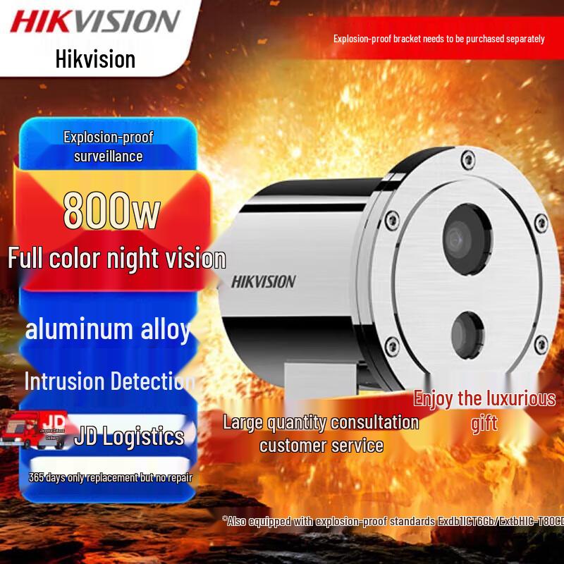 Hikvision Explosion-Proof PoE 8MP IR Night Vision Camera CN plug (adapter included)
Hikvision Explosion-Proof PoE 8MP IR Night Vision Camera CN plug (adapter included)