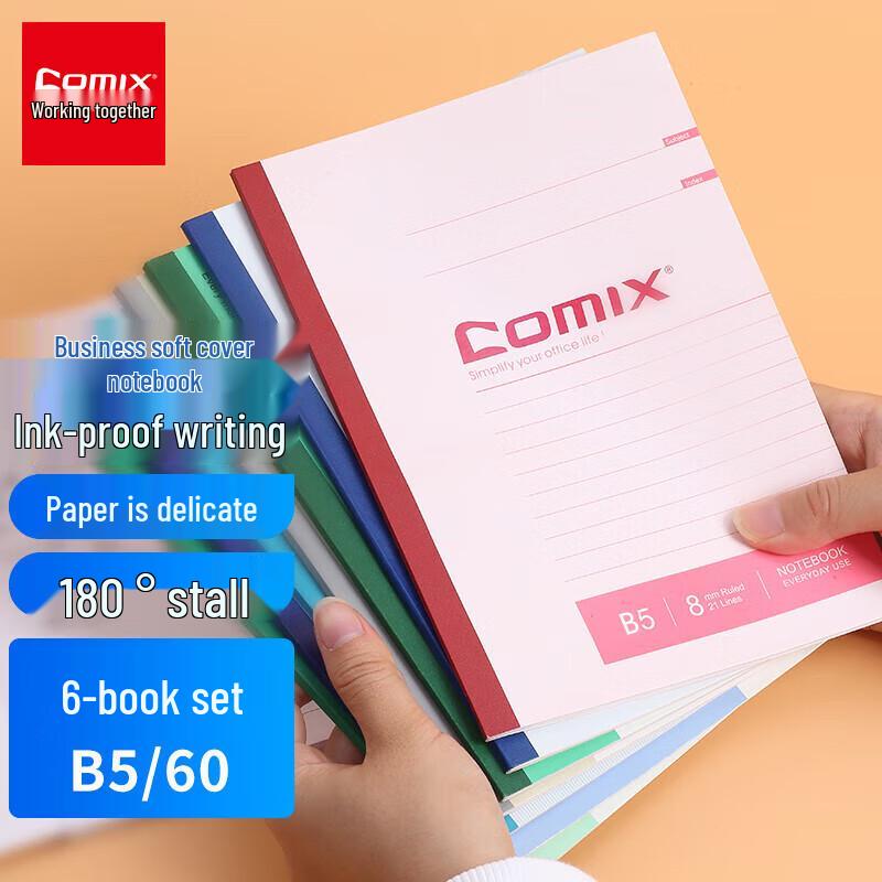 JY B5 Softcover Notebook
JY B5 Softcover Notebook