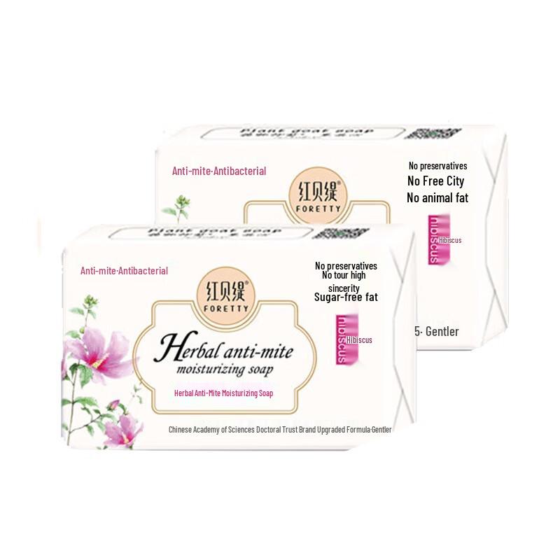 Foretty Hibiscus Herbal Anti-Mite Moisturizing Bath Soap
Foretty Hibiscus Herbal Anti-Mite Moisturizing Bath Soap