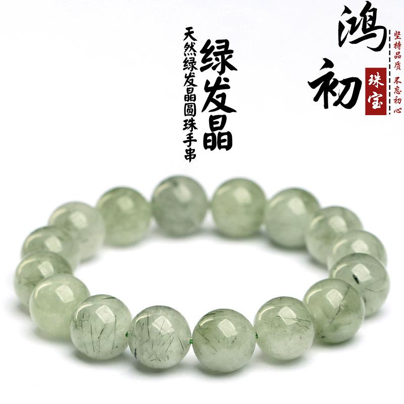 Hongchu Crystal Natural Full-Crystal Green Rutilated Quartz Bracelet Rough green rabbit hair crystal beads bracelet loose beads 9mm Single Circle(20Lef
Hongchu Crystal Natural Full-Crystal Green Rutilated Quartz Bracelet Rough green rabbit hair crystal beads bracelet loose beads 9mm Single Circle(20Lef