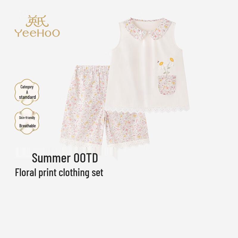 Yeehoo Girls Summer Vest Top and Shorts Set 80
Yeehoo Girls Summer Vest Top and Shorts Set 80