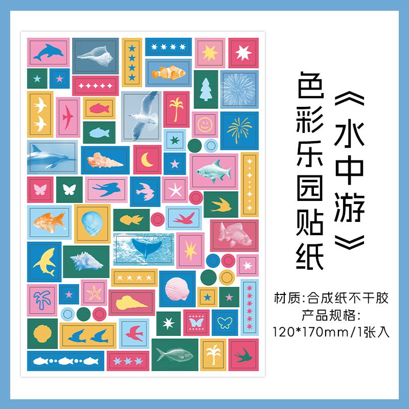 1PC Kawaii Japanese Stationery Stickers Creative Collage DIY Scrapbook Handbook Material Decor Diary Album Phone Case Aesthetic
1PC Kawaii Japanese Stationery Stickers Creative Collage DIY Scrapbook Handbook Material Decor Diary Album Phone Case Aesthetic