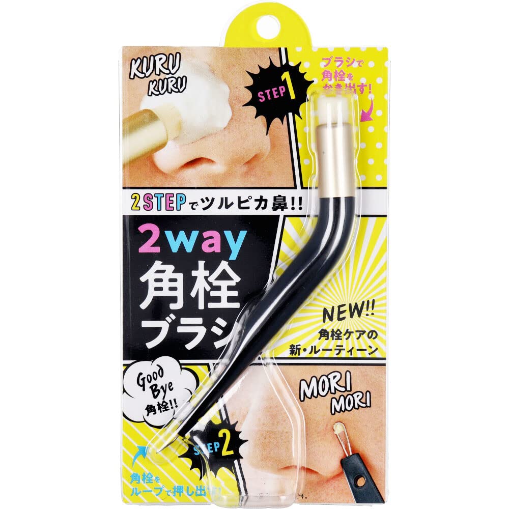 blackhead brush 2-way чорний
blackhead brush 2-way чорний