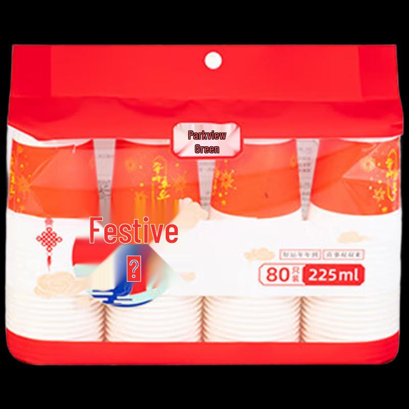 Fang Cao Di Disposable Paper Cups
Fang Cao Di Disposable Paper Cups