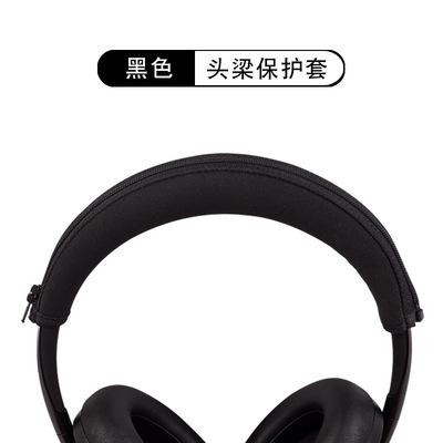 Replacement Ear Pads For BOSE 700 NC700 HeadphonesIce silk cloth Earpads High Quality Foam Pad earphone cord headset Parts
Replacement Ear Pads For BOSE 700 NC700 HeadphonesIce silk cloth Earpads High Quality Foam Pad earphone cord headset Parts
