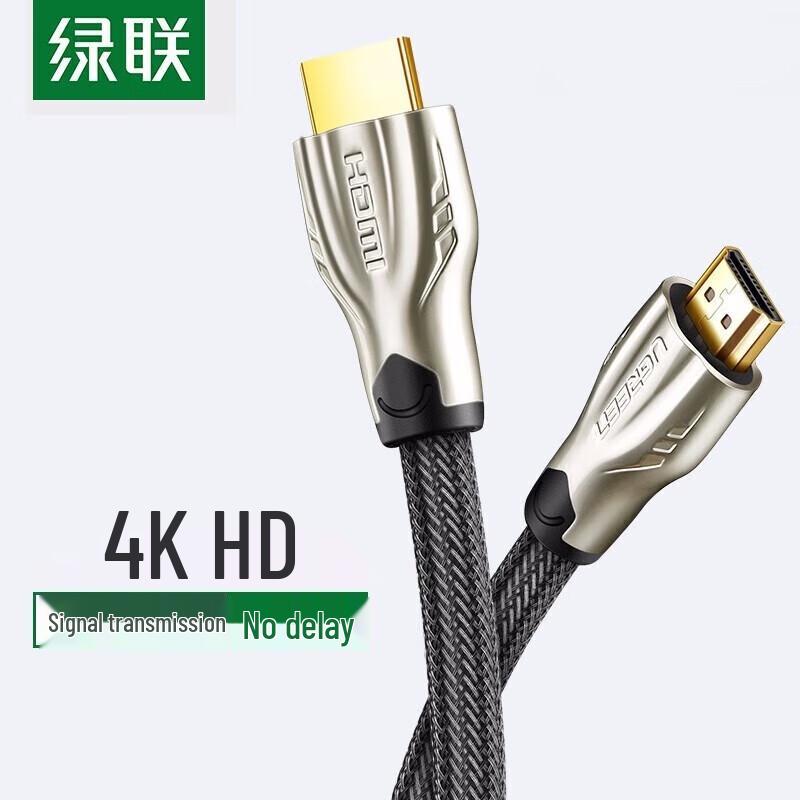 UGREEN HD102 HDMI 4K 60Hz Braided Cable
UGREEN HD102 HDMI 4K 60Hz Braided Cable