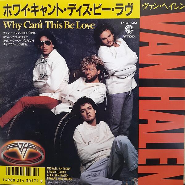 7-дюймовая пластинка VAN HALEN - Why Can t This Be Love / Get Up P2100 WARNER BROS 1986 Япония Металл Б/у
7-дюймовая пластинка VAN HALEN - Why Can t This Be Love / Get Up P2100 WARNER BROS 1986 Япония Металл Б/у