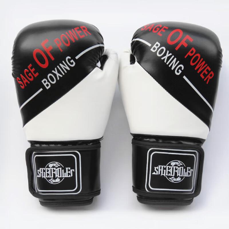 Junshi Thickened Combat Boxing Gloves
Junshi Thickened Combat Boxing Gloves