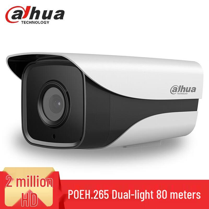 Dahua 2MP Infrared Fixed-Lens Bullet Network Camera CN plug (adapter included)
Dahua 2MP Infrared Fixed-Lens Bullet Network Camera CN plug (adapter included)