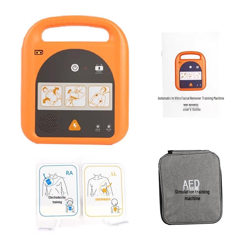 HVOX Portable AED Training Device
HVOX Portable AED Training Device
