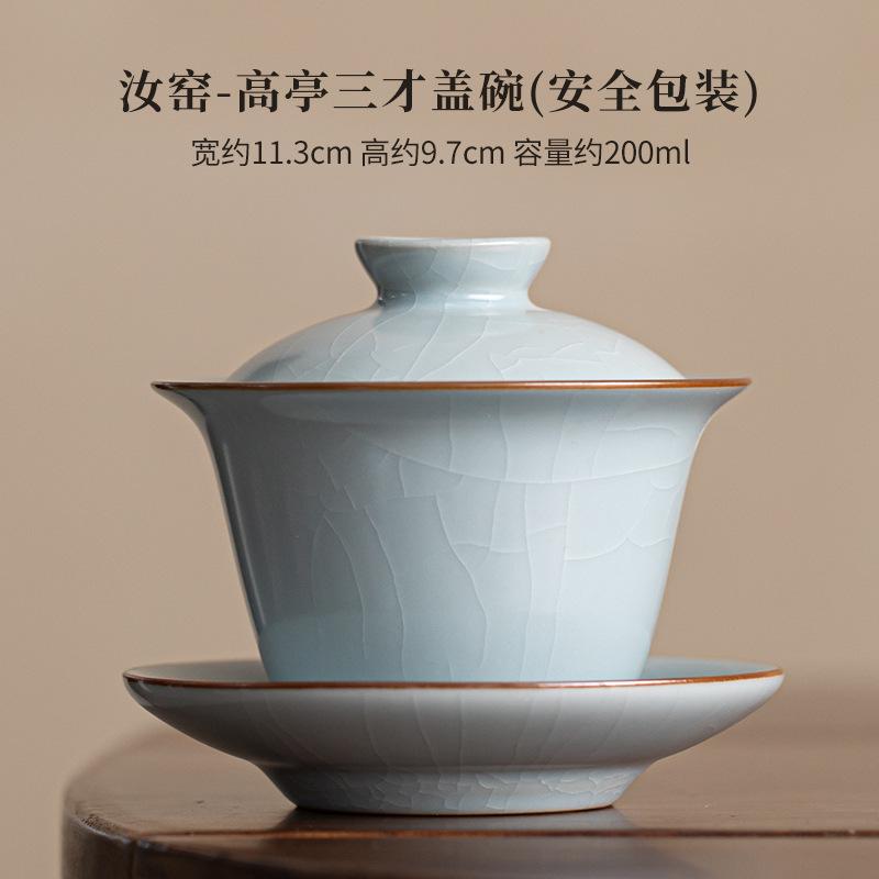 160 мл Handamde Ru Kiln Керамическая гайвань Can Nourish Золотая проволока Винтажная чайная супница Бытовая крышка для приготовления чая Чаша Чайные принадлежности Ремесло
160 мл Handamde Ru Kiln Керамическая гайвань Can Nourish Золотая проволока Винтажная чайная супница Бытовая крышка для приготовления чая Чаша Чайные принадлежности Ремесло