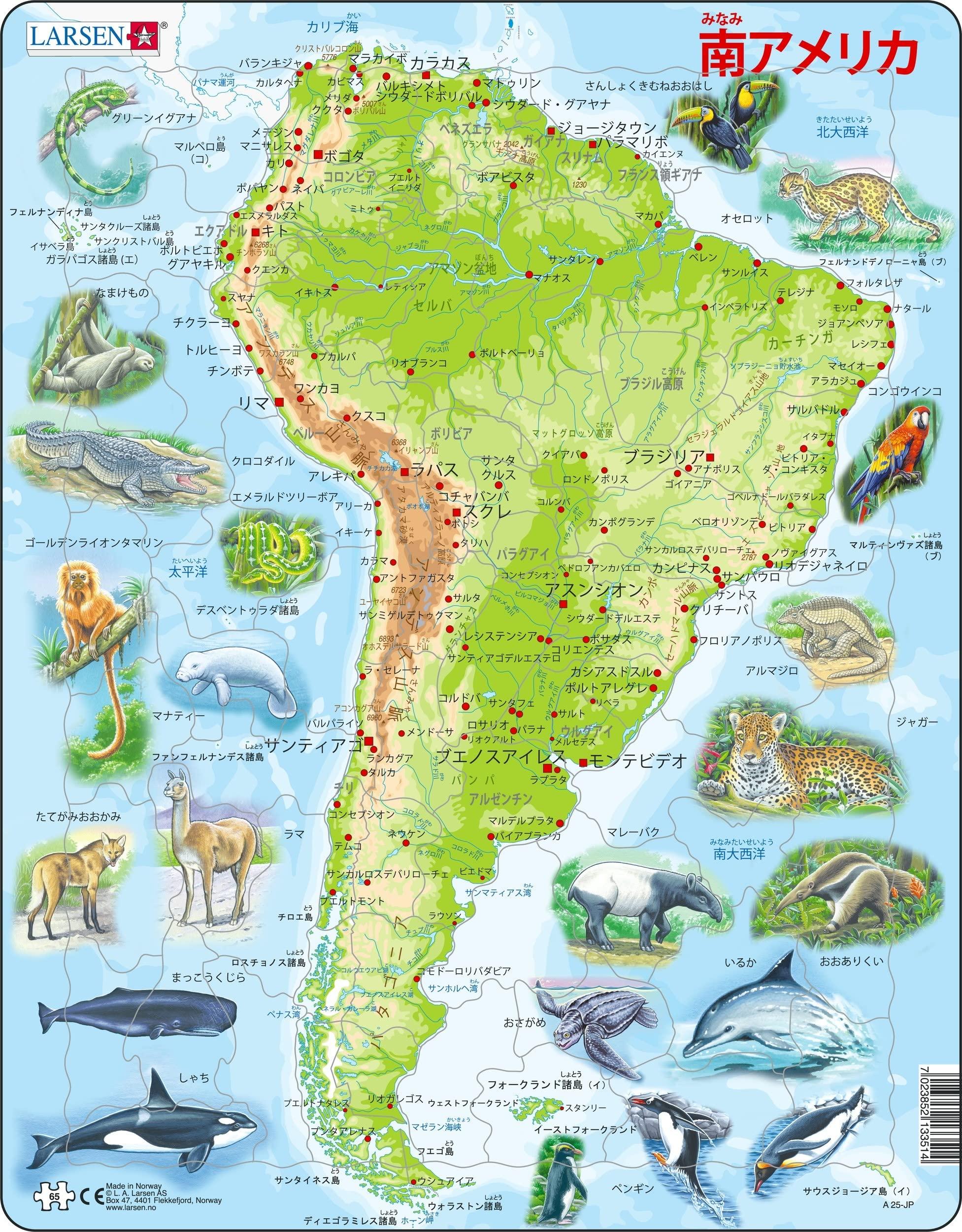 LARSEN South America Puzzle, Japanese Version, 65-Piece Jigsaw Puzzle, Map of South America, World Map, Educational Puzzle, Geography, Animals,
LARSEN South America Puzzle, Japanese Version, 65-Piece Jigsaw Puzzle, Map of South America, World Map, Educational Puzzle, Geography, Animals,