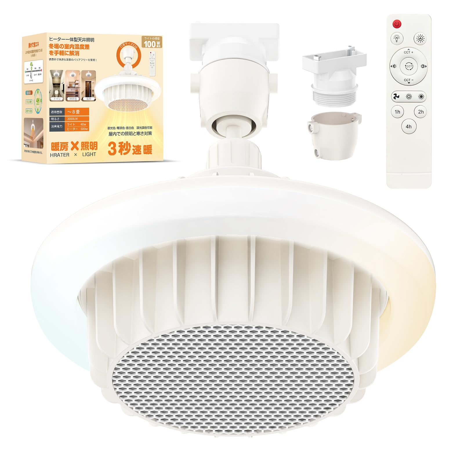 SUKITEN heating electric fan ceiling light with integrated ceramic LED ceiling lighting temperature large air quick small compatible with E26 tatami
SUKITEN heating electric fan ceiling light with integrated ceramic LED ceiling lighting temperature large air quick small compatible with E26 tatami
