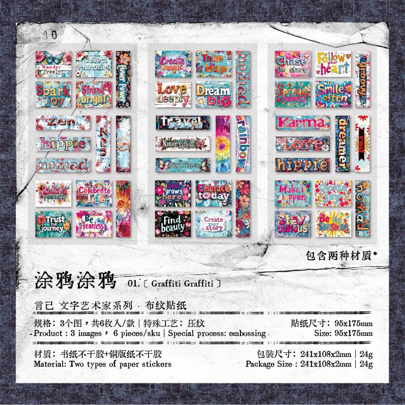 Journal GO 6pcs Vintage Literary Artist Collage Junk Journal Decorative Scrapbooking DIY Craft Stickers Retro Stationery Decals
Journal GO 6pcs Vintage Literary Artist Collage Junk Journal Decorative Scrapbooking DIY Craft Stickers Retro Stationery Decals