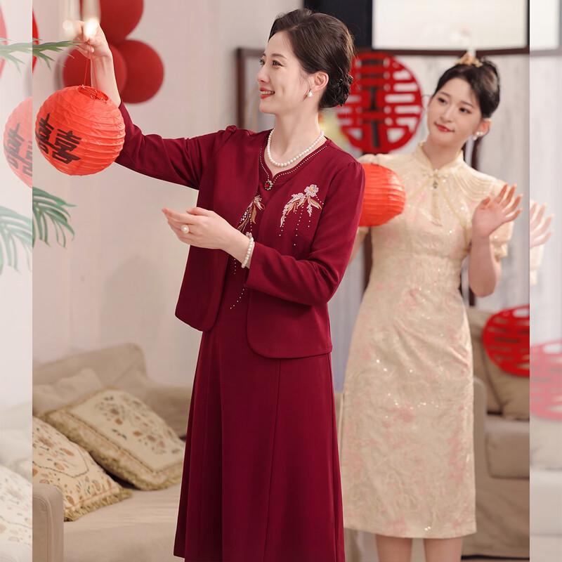 Elegant Mother of the Bride/Groom Dress Set XL
Elegant Mother of the Bride/Groom Dress Set XL