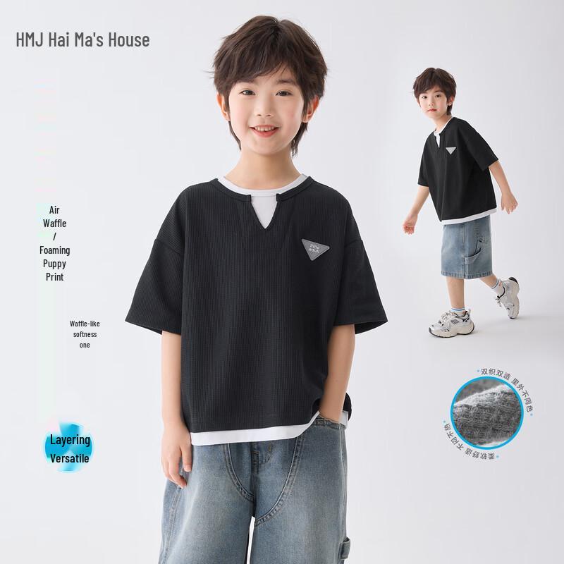 Boys Fashionable Fake Two-Piece Breathable Summer T-Shirt
Boys Fashionable Fake Two-Piece Breathable Summer T-Shirt