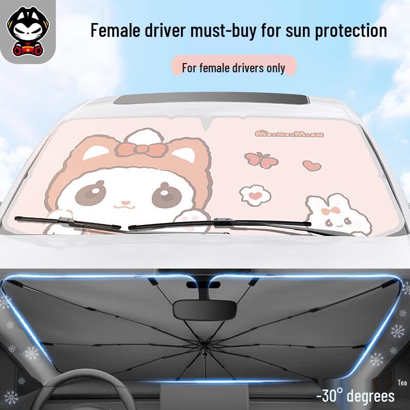 Zhuaimao Cute Waving Cat Sun Umbrella
Zhuaimao Cute Waving Cat Sun Umbrella