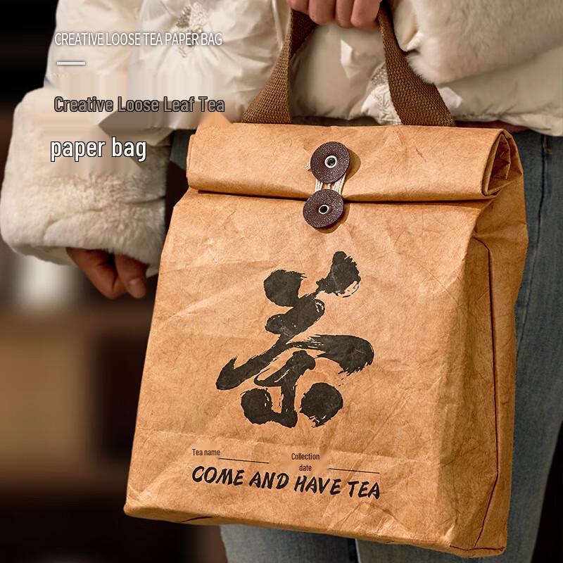 Чжиняньхуа Ретро Крафт-паперовий Чайний Пакет
Чжиняньхуа Ретро Крафт-паперовий Чайний Пакет
