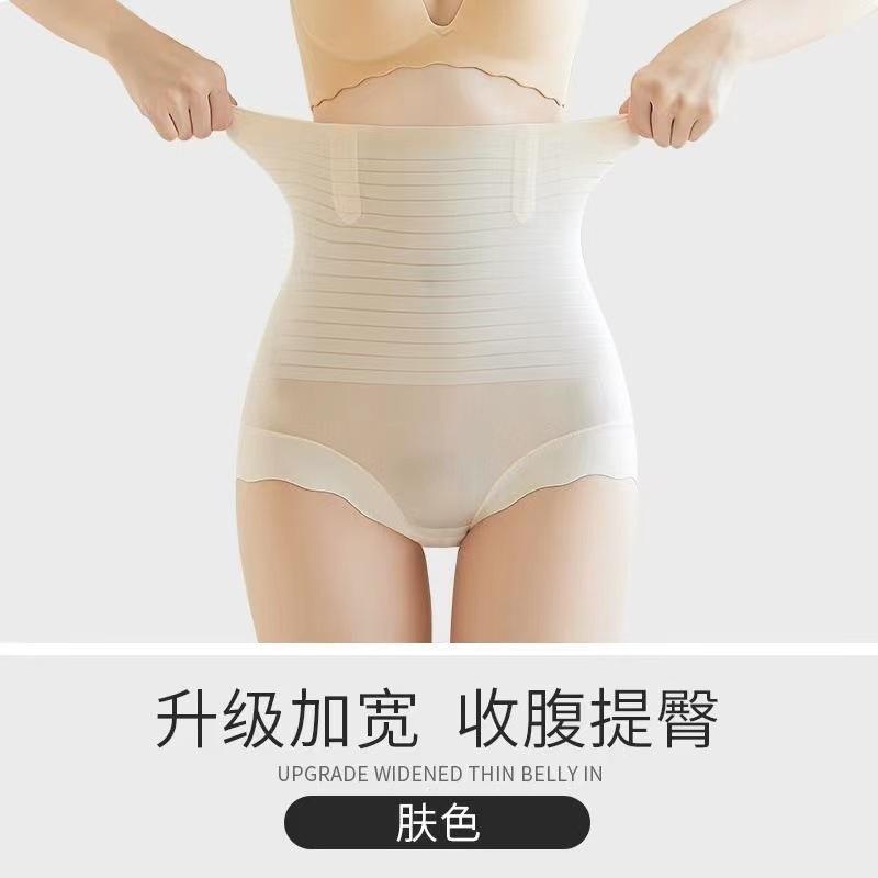 High Waist Shaping Tummy Control Underwear Seamless Ice Silk Breathable Slimming Panties for Women Body Shaper L бежевый
High Waist Shaping Tummy Control Underwear Seamless Ice Silk Breathable Slimming Panties for Women Body Shaper L бежевый