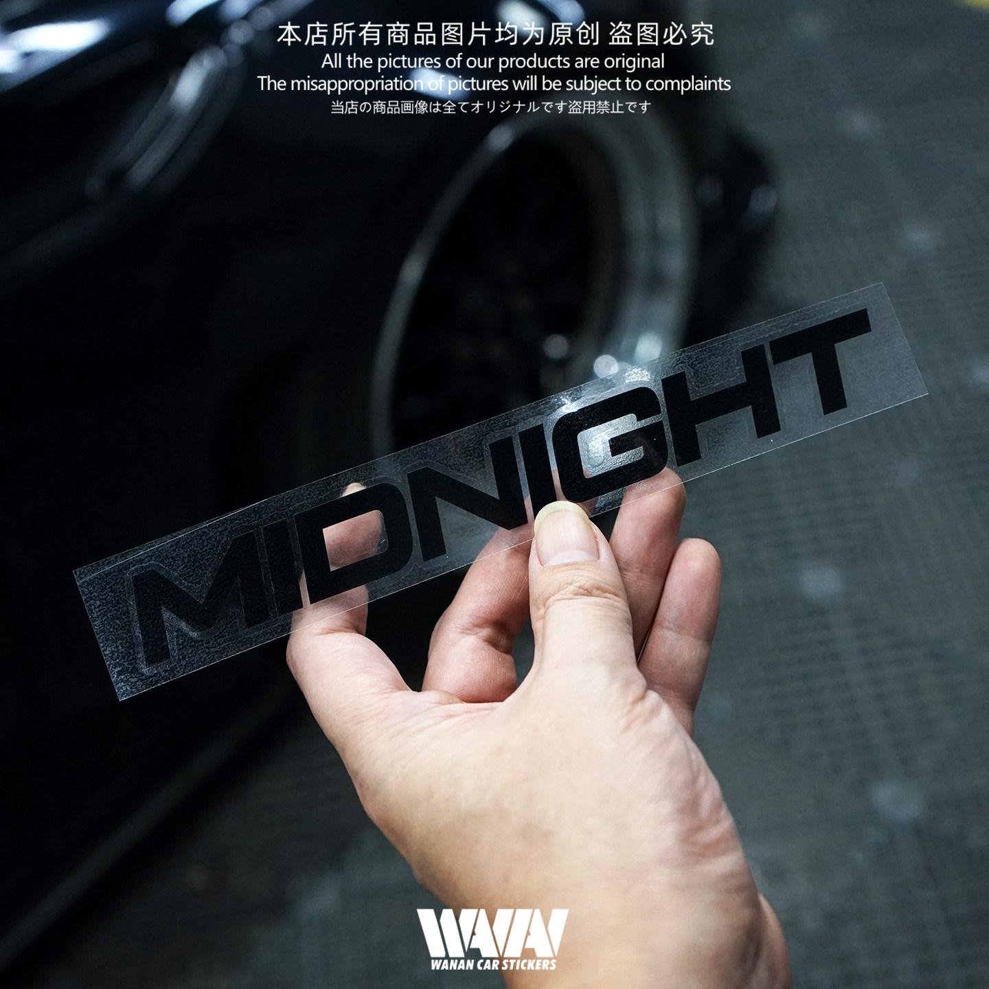MIDNIGHT Flower Vinyl Car Stickers Waterproof Rear Windshield Decals DIY Auto Body Styling Scratch Cover Creative Sticker
MIDNIGHT Flower Vinyl Car Stickers Waterproof Rear Windshield Decals DIY Auto Body Styling Scratch Cover Creative Sticker