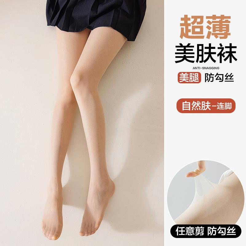 Women s anti-snag, durable, thin summer pantyhose, non-slip crotch, plus size, fish-mouth open-toe, flesh-colored tights Average Size(Suggestion
Women s anti-snag, durable, thin summer pantyhose, non-slip crotch, plus size, fish-mouth open-toe, flesh-colored tights Average Size(Suggestion