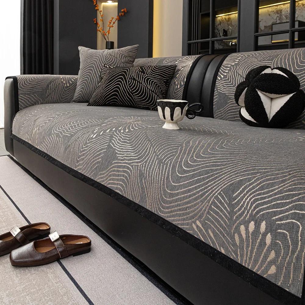 French Chenille Retro Sofa Cushion Simple Advanced Light Luxury New Non-slip Straight Row Sofa Cover Back Towel Cover Towel 70x70cm 1pcs
French Chenille Retro Sofa Cushion Simple Advanced Light Luxury New Non-slip Straight Row Sofa Cover Back Towel Cover Towel 70x70cm 1pcs