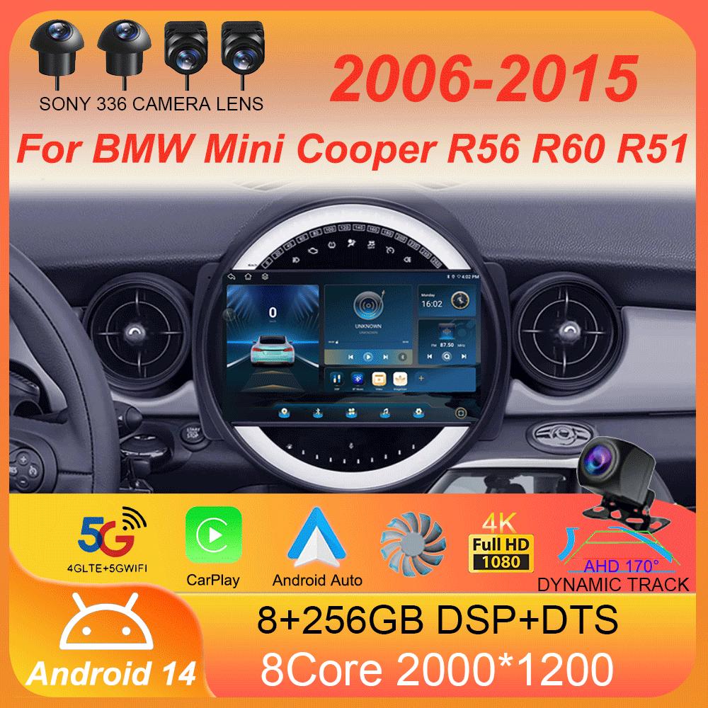Android 14 For BMW Mini Cooper R56 R60 R51 2006 - 2015 GPS Carplay Navigation Stereo Car Radio Auto DSP BT DVD Multimedia Player
Android 14 For BMW Mini Cooper R56 R60 R51 2006 - 2015 GPS Carplay Navigation Stereo Car Radio Auto DSP BT DVD Multimedia Player