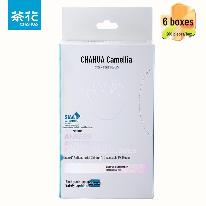 Chahua Disposable Food-Grade PE Gloves for Babies
Chahua Disposable Food-Grade PE Gloves for Babies