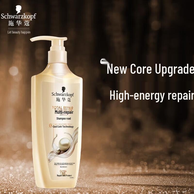 Schwarzkopf Multi-Effect Repair Shampoo
Schwarzkopf Multi-Effect Repair Shampoo