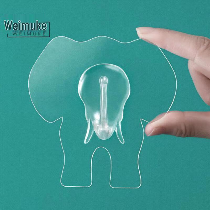 Wei Mu Ke Elephant Traceless Wall Hook
Wei Mu Ke Elephant Traceless Wall Hook