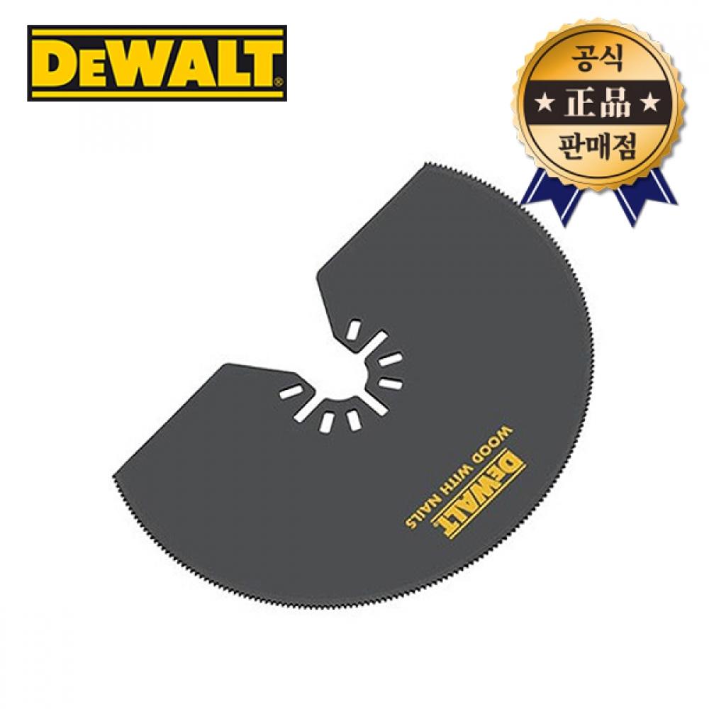 Универсальный режущий диск DeWalt DWA4210, вибрационная резка металла, дерева, универсальный резак, режущий инструмент
Универсальный режущий диск DeWalt DWA4210, вибрационная резка металла, дерева, универсальный резак, режущий инструмент