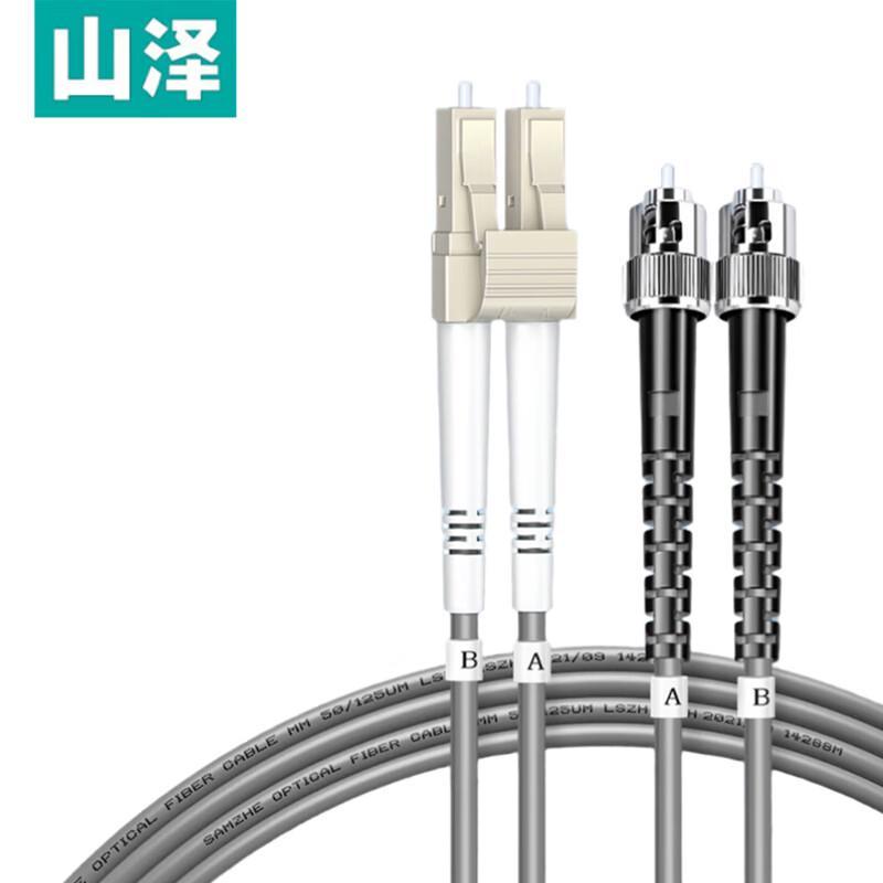 Shanze KG2-LCST03 Armored Multimode Duplex Fiber Optic Patch Cable
Shanze KG2-LCST03 Armored Multimode Duplex Fiber Optic Patch Cable