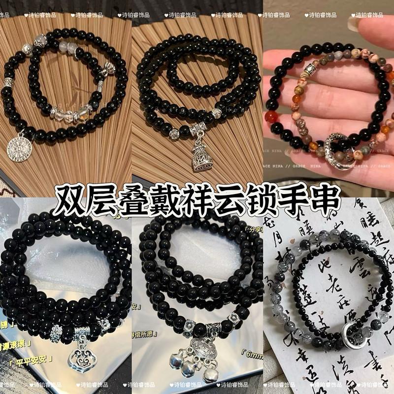 Двухслойный набор из 6 предметов китайский Ping An Guofeng двойной круг замок облако удачи нишевый браслет из бусин парный новый браслет ювелирное изделие
Двухслойный набор из 6 предметов китайский Ping An Guofeng двойной круг замок облако удачи нишевый браслет из бусин парный новый браслет ювелирное изделие