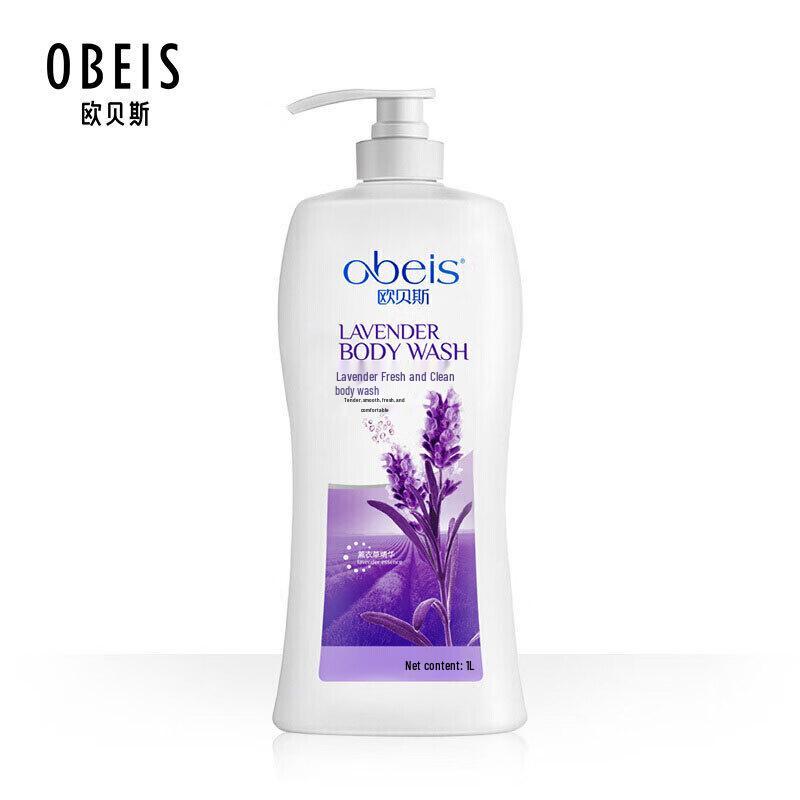 obeis Lavender Fresh Shower Gel
obeis Lavender Fresh Shower Gel