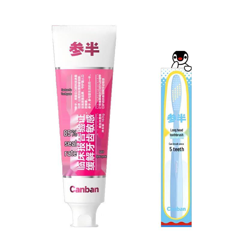Sanban Guaiacwood Flavor Toothpaste & Pingu Blue Toothbrush Set
Sanban Guaiacwood Flavor Toothpaste & Pingu Blue Toothbrush Set