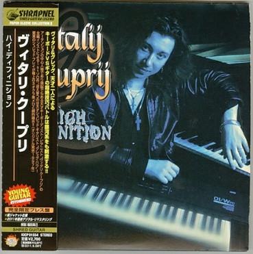 CD VITALI KUPRI - High Definition (paper jacket speci KICP91554 Nexus 2011 Japan Rock Used
CD VITALI KUPRI - High Definition (paper jacket speci KICP91554 Nexus 2011 Japan Rock Used
