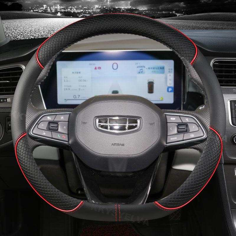 Обертка крышки рулевого колеса автомобиля типа D для Geely Atlas 2016 - 2023 Coolray I Emgrand 7 2018 - 2023 Emgrand GT 2015-
Обертка крышки рулевого колеса автомобиля типа D для Geely Atlas 2016 - 2023 Coolray I Emgrand 7 2018 - 2023 Emgrand GT 2015-