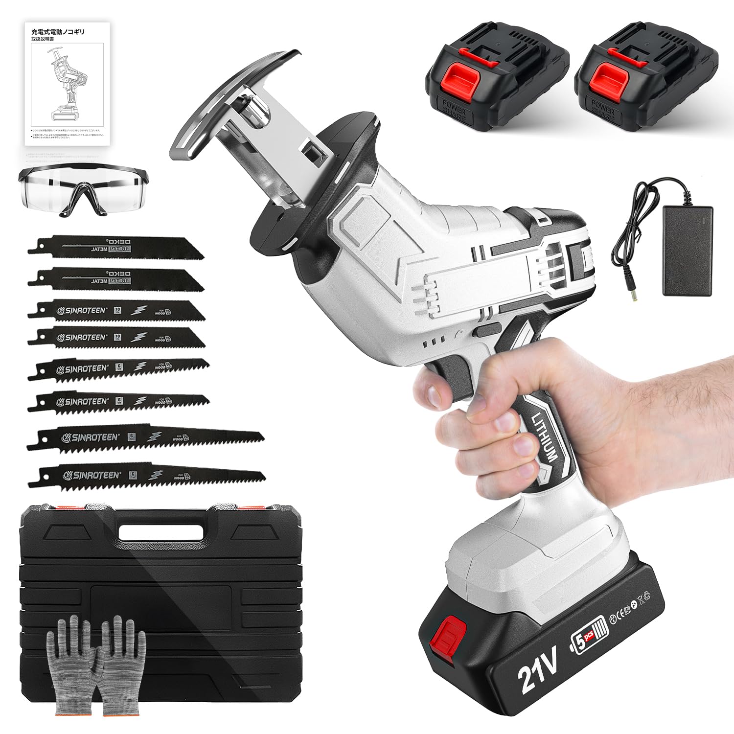 New XGAGHB Reciprocating Saw Electric Saw Pieces 8 Spare Continuously Variable Speed 21V Rechargeable Saw Saber Saw Small Branch Bamboo Garden Tree
New XGAGHB Reciprocating Saw Electric Saw Pieces 8 Spare Continuously Variable Speed 21V Rechargeable Saw Saber Saw Small Branch Bamboo Garden Tree