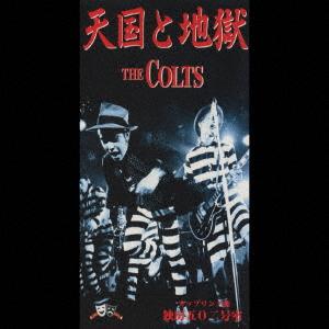 CD Tengokutojigoku FHDF1676 1998 Japan Japanese PopRock Used
CD Tengokutojigoku FHDF1676 1998 Japan Japanese PopRock Used